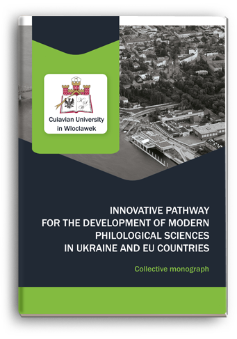 Cover for INNOVATIVE PATHWAY FOR THE DEVELOPMENT OF MODERN PHILOLOGICAL SCIENCES IN UKRAINE AND EU COUNTRIES