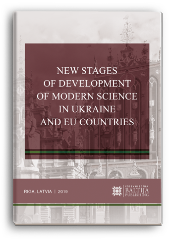 Cover for NEW STAGES OF DEVELOPMENT OF MODERN SCIENCE IN UKRAINE AND EU COUNTRIES: Collective monograph