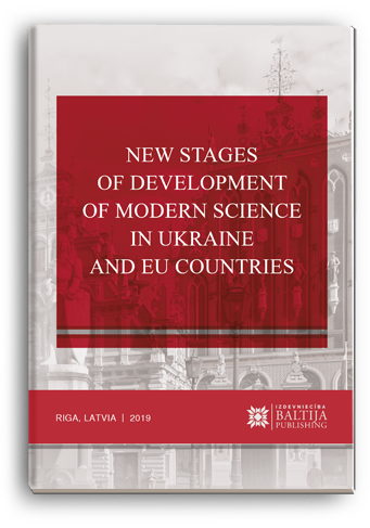 Cover for NEW STAGES OF DEVELOPMENT OF MODERN SCIENCE IN UKRAINE AND EU COUNTRIES: Collective monograph