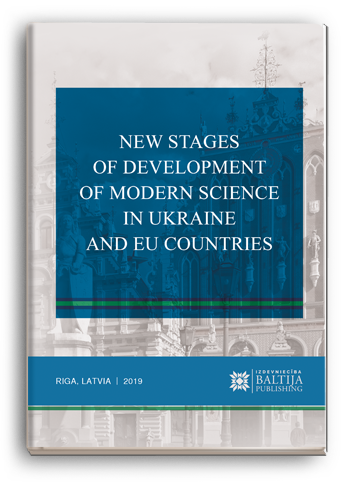 Cover for NEW STAGES OF DEVELOPMENT OF MODERN SCIENCE IN UKRAINE AND EU COUNTRIES: Collective monograph