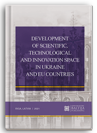 Cover for DEVELOPMENT OF SCIENTIFIC, TECHNOLOGICAL AND INNOVATION SPACE IN UKRAINE AND EU COUNTRIES: Collective monograph