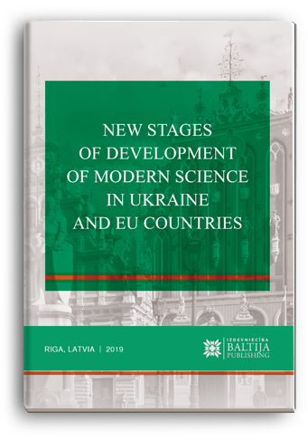 Cover for NEW STAGES OF DEVELOPMENT OF MODERN SCIENCE IN UKRAINE AND EU COUNTRIES: Collective monograph