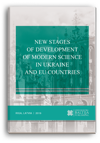 Cover for NEW STAGES OF DEVELOPMENT OF MODERN SCIENCE IN UKRAINE AND EU COUNTRIES: Collective monograph