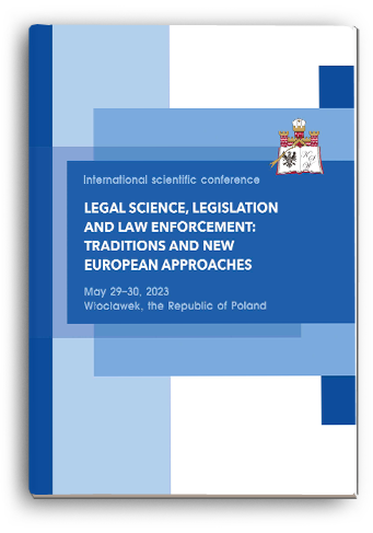 Cover for LEGAL SCIENCE, LEGISLATION AND LAW ENFORCEMENT: TRADITIONS AND NEW EUROPEAN APPROACHES