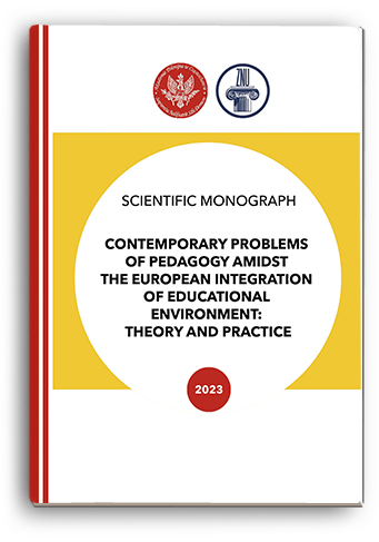 Cover for CONTEMPORARY PROBLEMS OF PEDAGOGY AMIDST THE EUROPEAN INTEGRATION OF EDUCATIONAL ENVIRONMENT: THEORY AND PRACTICE