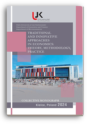Cover for TRADITIONAL AND INNOVATIVE APPROACHES IN ECONOMICS: THEORY, METHODOLOGY, PRACTICE: Scientific monograph