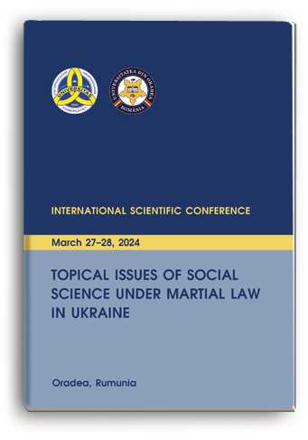 Cover for TOPICAL ISSUES OF SOCIAL SCIENCE UNDER MARTIAL LAW IN UKRAINE