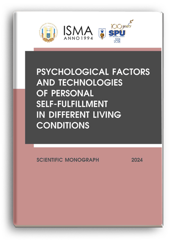 Cover for PSYCHOLOGICAL FACTORS AND TECHNOLOGIES OF PERSONAL SELF-FULFILLMENT IN DIFFERENT LIVING CONDITIONS