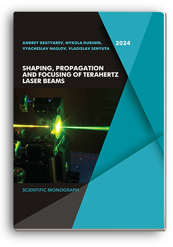 Cover for SHAPING, PROPAGATION AND FOCUSING OF TERAHERTZ LASER BEAMS: Scientific monograph