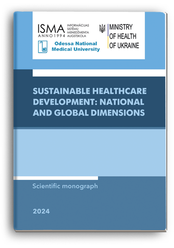 Cover for SUSTAINABLE HEALTHCARE DEVELOPMENT: NATIONAL AND GLOBAL DIMENSIONS