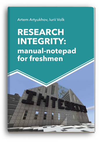 Cover for RESEARCH INTEGRITY: manual-notepad  for freshmen