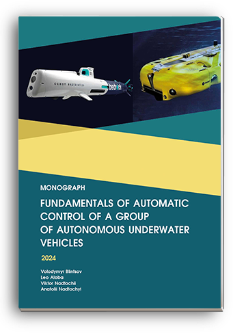 Cover for FUNDAMENTALS OF AUTOMATIC CONTROL OF A GROUP OF AUTONOMOUS UNDERWATER VEHICLES: Monograph