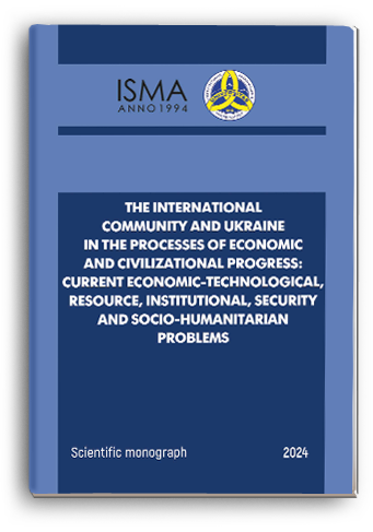 Cover for THE INTERNATIONAL COMMUNITY AND UKRAINE IN THE PROCESSES OF ECONOMIC AND CIVILIZATIONAL PROGRESS: CURRENT ECONOMICTECHNOLOGICAL, RESOURCE, INSTITUTIONAL, SECURITY AND SOCIO-HUMANITARIAN PROBLEMS