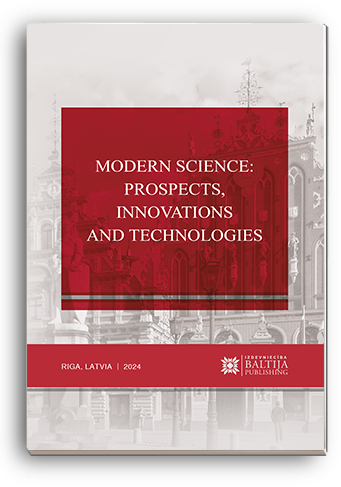 Cover for MODERN SCIENCE PROSPECTS, INNOVATIONS AND TECHNOLOGIES: Scientific monograph. Part 1