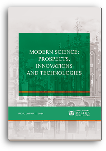 Cover for MODERN SCIENCE PROSPECTS, INNOVATIONS AND TECHNOLOGIES: Scientific monograph. Part 2