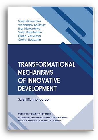 Cover for TRANSFORMATIONAL MECHANISMS OF INNOVATIVE DEVELOPMENT: Scientific monograph