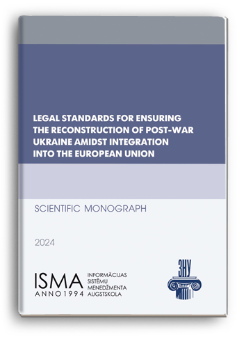 Cover for LEGAL STANDARDS FOR ENSURING THE RECONSTRUCTION OF POST-WAR UKRAINE AMIDST INTEGRATION INTO THE EUROPEAN UNION