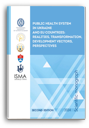 Cover for PUBLIC HEALTH SYSTEM IN UKRAINE AND EU COUNTRIES: REALITIES, TRANSFORMATION, DEVELOPMENT VECTORS, PERSPECTIVES