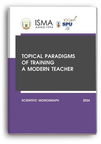 Cover for TOPICAL PARADIGMS OF TRAINING A MODERN TEACHER