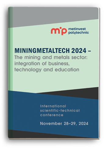 Cover for MININGMETALTECH 2024 – THE MINING AND METALS SECTOR: INTEGRATION OF BUSINESS, TECHNOLOGY AND EDUCATION. VOLUME 1