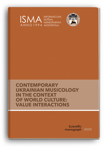 Cover for CONTEMPORARY UKRAINIAN MUSICOLOGY IN THE CONTEXT OF WORLD CULTURE: VALUE INTERACTIONS