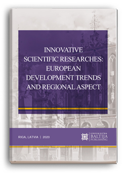 Cover for INNOVATIVE SCIENTIFIC RESEARCHES: EUROPEAN DEVELOPMENT TRENDS AND REGIONAL ASPECT: Collective monograph