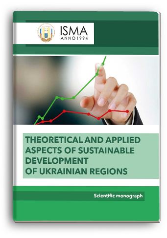 Cover for THEORETICAL AND APPLIED ASPECTS OF SUSTAINABLE DEVELOPMENT OF UKRAINIAN REGIONS. Volume 1