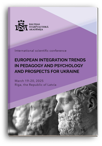 Cover for EUROPEAN INTEGRATION TRENDS IN PEDAGOGY AND PSYCHOLOGY AND PROSPECTS FOR UKRAINE