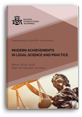 Cover for MODERN ACHIEVEMENTS  IN LEGAL SCIENCE AND PRACTICE