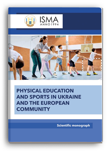 Cover for PHYSICAL EDUCATION AND SPORTS IN UKRAINE AND THE EUROPEAN COMMUNITY