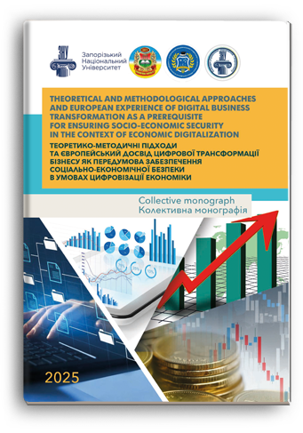 Cover for THEORETICAL AND METHODOLOGICAL APPROACHES AND EUROPEAN EXPERIENCE OF DIGITAL BUSINESS TRANSFORMATION AS A PREREQUISITE FOR ENSURING SOCIO-ECONOMIC SECURITY IN THE CONTEXT OF ECONOMIC DIGITALIZATION
