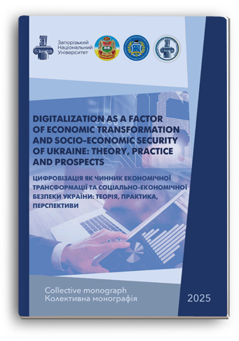Cover for DIGITALIZATION AS A FACTOR OF ECONOMIC TRANSFORMATION AND SOCIO-ECONOMIC SECURITY OF UKRAINE: THEORY, PRACTICE AND PROSPECTS
