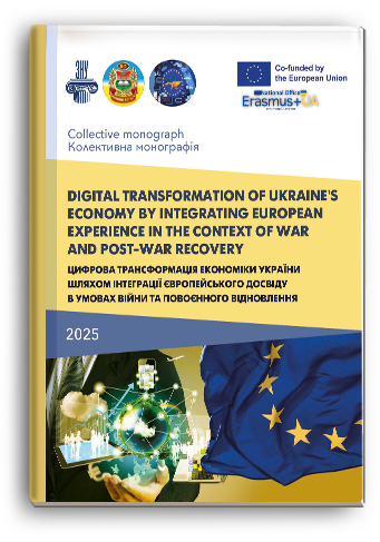 Cover for DIGITAL TRANSFORMATION OF UKRAINE’S ECONOMY BY INTEGRATING EUROPEAN EXPERIENCE IN THE CONTEXT OF WAR AND POST-WAR RECOVERY