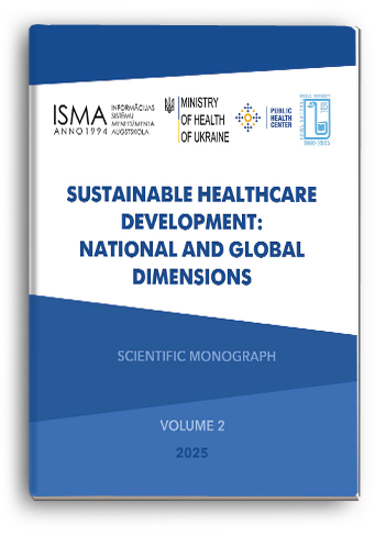 Cover for SUSTAINABLE HEALTHCARE DEVELOPMENT:  NATIONAL AND GLOBAL DIMENSIONS 