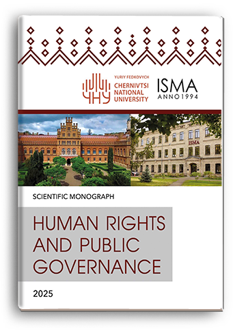 Cover for HUMAN RIGHTS  AND PUBLIC GOVERNANCE