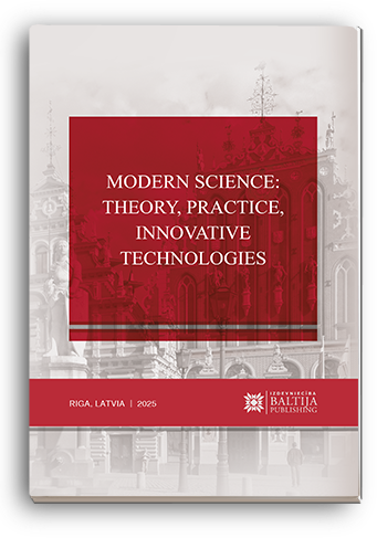 Cover for MODERN SCIENCE: THEORY, PRACTICE, INNOVATIVE TECHNOLOGIES: Scientific monograph. Part 1