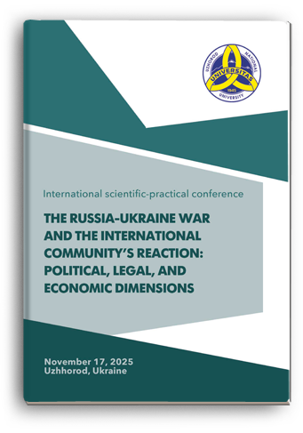 Cover for THE RUSSIA-UKRAINE WAR AND THE INTERNATIONAL COMMUNITY'S REACTION: POLITICAL, LEGAL, AND ECONOMIC DIMENSIONS