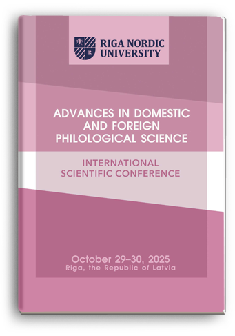 Cover for ADVANCES IN DOMESTIC AND FOREIGN PHILOLOGICAL SCIENCE