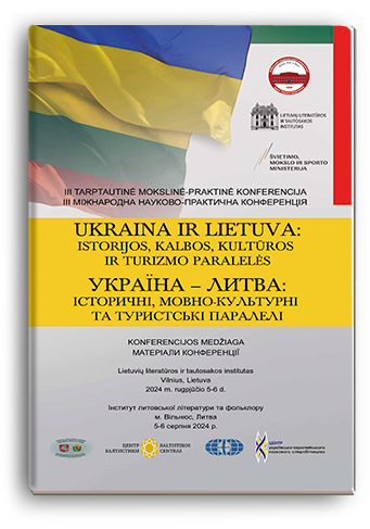Cover for УКРАЇНА – ЛИТВА: ІСТОРИЧНІ, МОВНО-КУЛЬТУРНІ ТА ТУРИСТСЬКІ ПАРАЛЕЛІ. UKRAINA IR LIETUVA: ISTORIJOS, KALBOS, KULTŪROS IR TURIZMO PARALELĖS