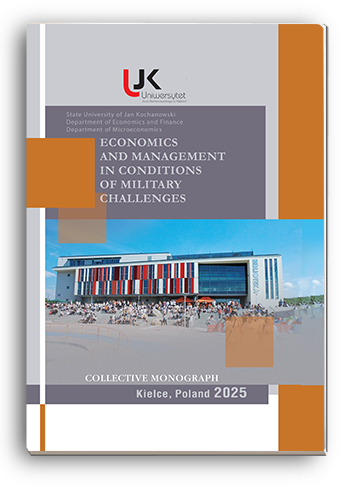 Cover for ECONOMICS AND MANAGEMENT IN CONDITIONS OF MILITARY CHALLENGES: Collective monograph