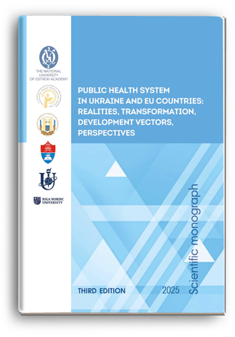 Cover for PUBLIC HEALTH SYSTEM IN UKRAINE AND EU COUNTRIES: REALITIES, TRANSFORMATION, DEVELOPMENT VECTORS, PERSPECTIVES