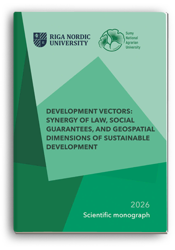 Cover for DEVELOPMENT VECTORS: SYNERGY OF LAW, SOCIAL GUARANTEES, AND GEOSPATIAL DIMENSIONS OF SUSTAINABLE DEVELOPMENT
