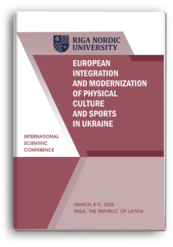 Cover for EUROPEAN INTEGRATION AND MODERNIZATION OF PHYSICAL CULTURE AND SPORTS IN UKRAINE