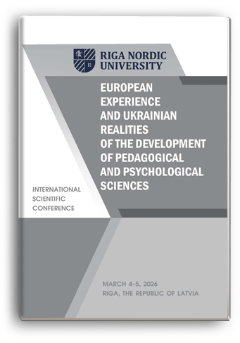 Cover for EUROPEAN EXPERIENCE AND UKRAINIAN REALITIES OF THE DEVELOPMENT OF PEDAGOGICAL AND PSYCHOLOGICAL SCIENCES