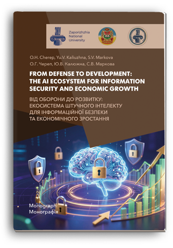 Cover for FROM DEFENSE TO DEVELOPMENT: THE AI ECOSYSTEM FOR INFORMATION SECURITY AND ECONOMIC GROWTH