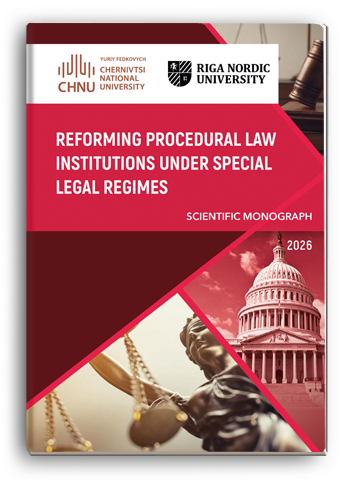 Cover for REFORMING PROCEDURAL LAW INSTITUTIONS UNDER SPECIAL LEGAL REGIMES