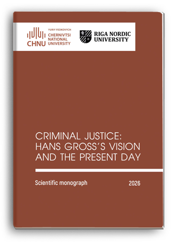 Cover for CRIMINAL JUSTICE: HANS GROSS’S VISION AND THE PRESENT DAY