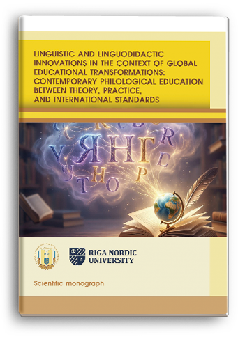 Cover for LINGUISTIC AND LINGUODIDACTIC INNOVATIONS IN THE CONTEXT OF GLOBAL EDUCATIONAL TRANSFORMATIONS: CONTEMPORARY PHILOLOGICAL EDUCATION BETWEEN THEORY, PRACTICE, AND INTERNATIONAL STANDARDS. VOLUME 2