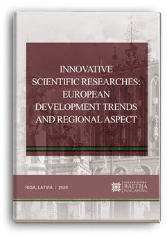 Cover for INNOVATIVE SCIENTIFIC RESEARCHES: EUROPEAN DEVELOPMENT TRENDS AND REGIONAL ASPECT: Collective monograph