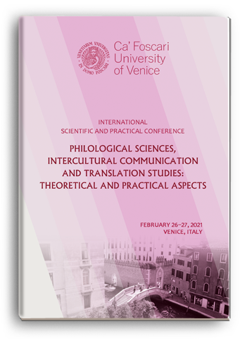 Cover for PHILOLOGICAL SCIENCES, INTERCULTURAL COMMUNICATION AND TRANSLATION STUDIES: THEORETICAL AND PRACTICAL ASPECTS